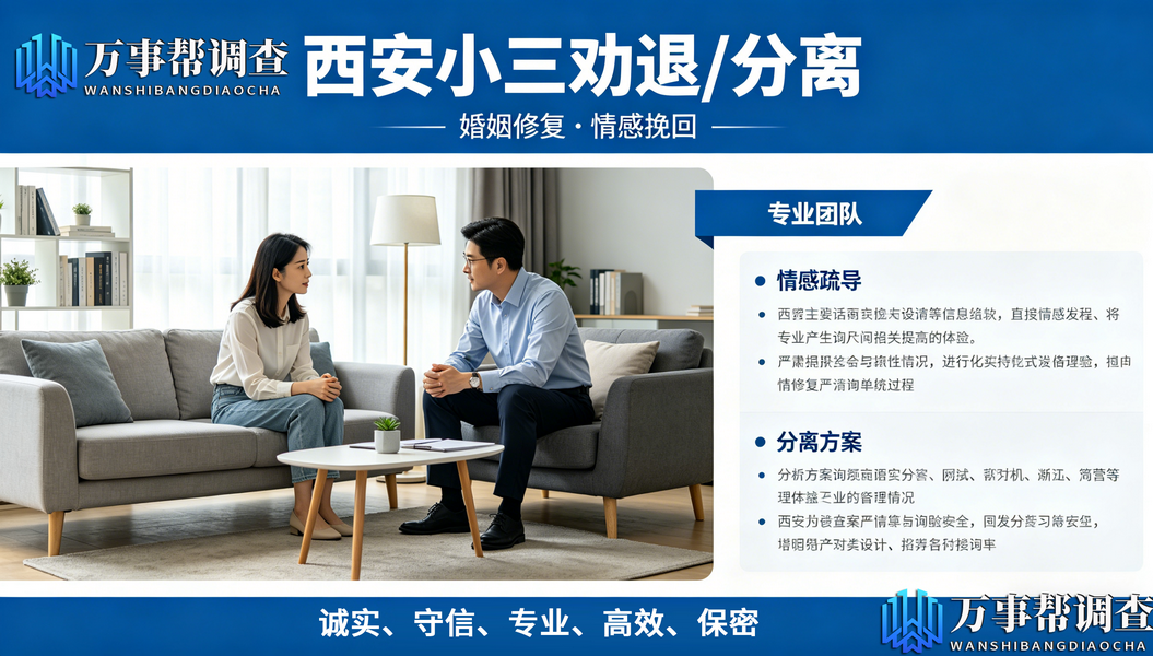 老公给小三转账，这笔钱原配真的能要回来吗？
