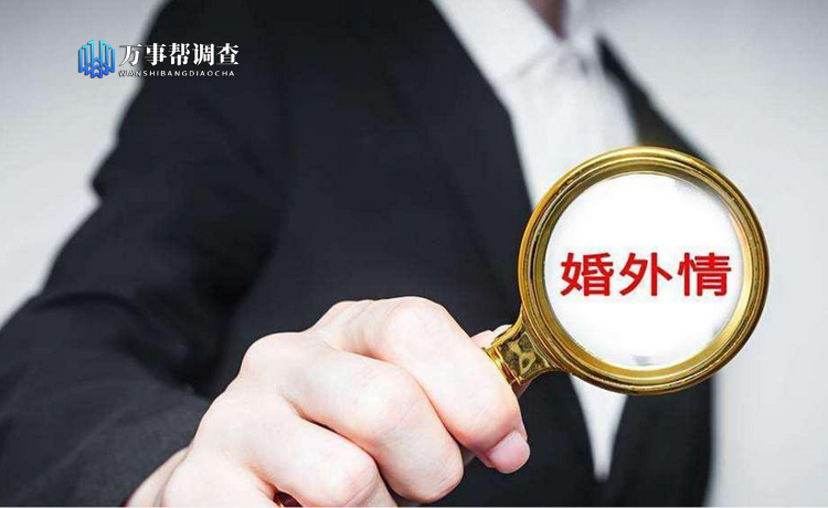 西安婚外情取证，这10种证据和2个技巧要知道