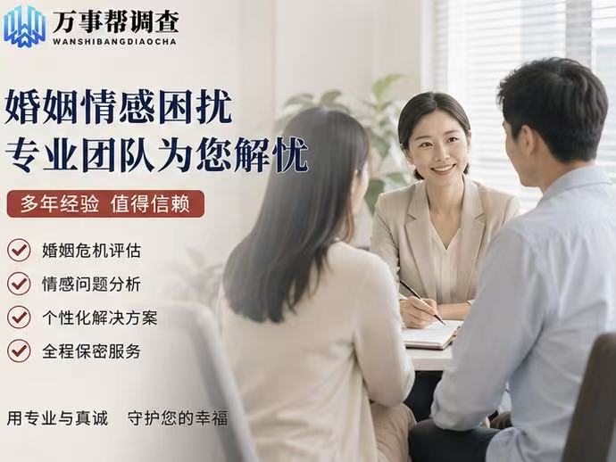 西安分离第三者-抓准软肋才有用！西安怎么让第三者知难而退不纠缠？聪明人都这么做