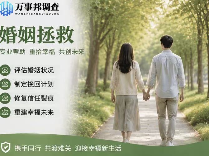 西安挽回婚姻-家暴后的婚姻还能修复吗？别急着原谅，先看清这3个法律与心理真相