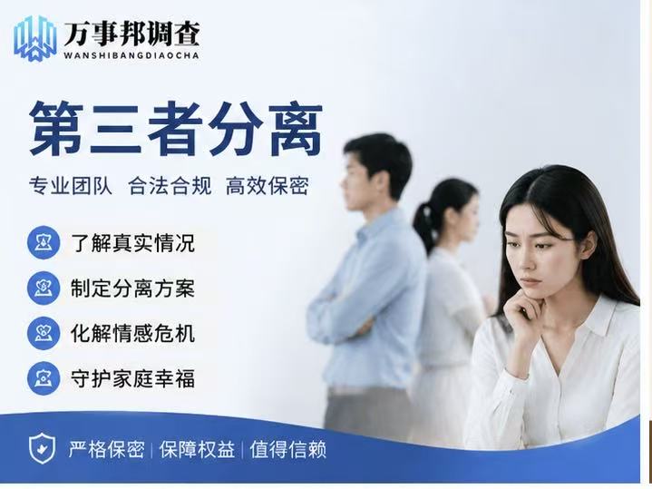 西安专业第三者劝退机构推荐TOP3：这3类服务慎选