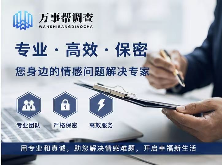 TOP5推荐｜西安怎么查老公有没有婚外情？排名前三的婚姻情感咨询指南